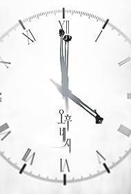 4PM (2024)