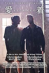 Aichaku (2025)