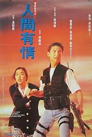 Best of the Best (1992)
