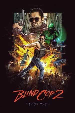 Blind Cop 2 (2025)