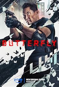 Butterfly (2025) 2025