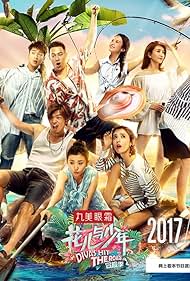 Divas Hit The Road (2014)