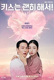 Dynamite Kiss (2025)