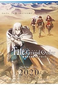 Fate/Grand Order the Movie: Divine Realm of the Round Table: Camelot 1 Wandering; Agateram (2020)