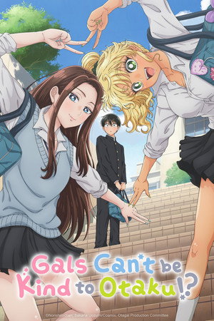 Gals Can't Be Kind to Otaku!? (2026)