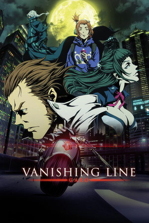 Garo -Vanishing Line- (2017)