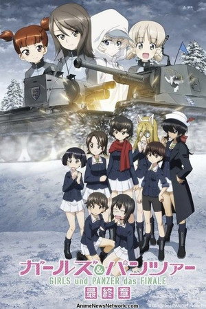 Girls und Panzer das Finale: Part 4 (2023)