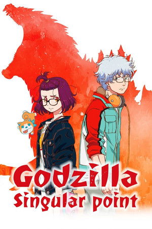 Godzilla Singular Point (TV Mini Series 2021) 2021