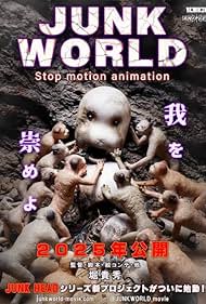 Junk World (2025)