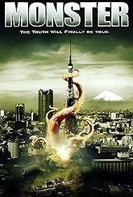 Monster (2008)
