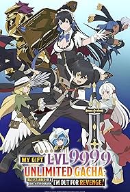 My Gift Lvl 9999 Unlimited Gacha: Backstabbed in a Backwater Dungeon, I'm Out for Revenge! (2025)
