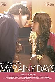 My Rainy Days (2009)