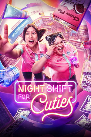 Night Shift for Cuties (2026)