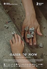 Oasis of Now (2023)