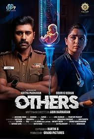 Others (2025)