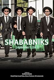 Shababnikim (2017)