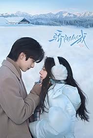 Shine On Me (2025)