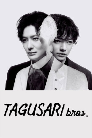 Tagusari Bros. (2026)