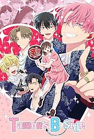 Tamon's B-Side (2026)