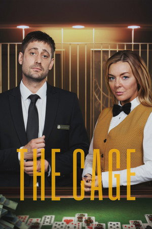 The Cage (2026) 2026