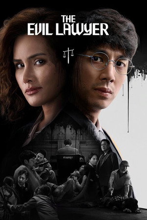 The Evil Lawyer (2026)