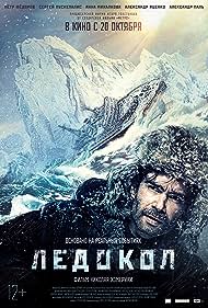 The Icebreaker (2016)