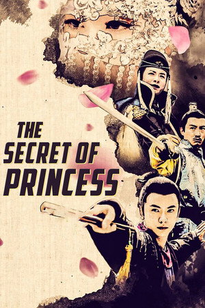 The Secret of Princess (2020)