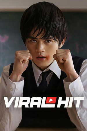 Viral Hit (2026) 2026
