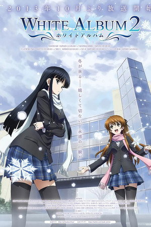 White Album 2 (2013)
