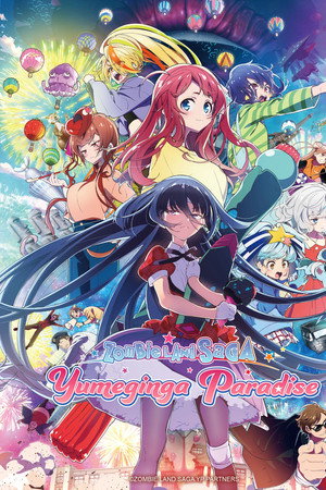 Zombie Land Saga: Yumeginga Paradise (2025)